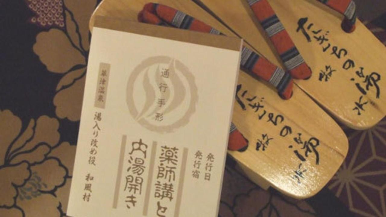 Hinokitei Bokusui Hotell Kusatsu  Exteriör bild